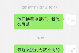 景县专业要账公司如何查找老赖？