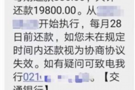 景县对付老赖：刘小姐被老赖拖欠货款