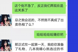 景县专业讨债公司，追讨消失的老赖