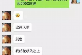 景县景县专业催债公司的催债流程和方法